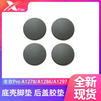 macbook Pro A1278 A1286 A1297 Solid Pad Mat Ball Screw Screw