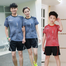 New round neck short sleeve volleyball suit set mens and womens air volleyball jersey training suit childrens volleyball sports uniform