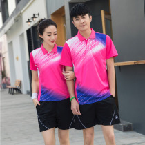 New custom group purchase mens volleyball uniforms short sleeve competition suits air volleyball uniforms Womens Training uniforms