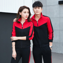 2021 long sleeve volleyball suit men and womens suit air volleyball jersey trousers tennis shuttlecock match appearance coat