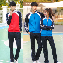Autumn and winter long sleeve volleyball suit suit men and women couples leisure sportswear jacket student gas volleyball match jacket