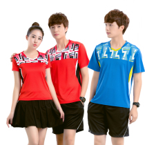 New womens volleyball new mens volleyball volleyball uniform suit suit mens and womens short sleeve competition sports Air volleyball jersey professional customization