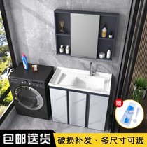 Balcony Laundry Cabinet Space Aluminum Floor Bath Cabinet Outdoor Laundry Pool With Washboard Sink Ceramic Laundry Basin