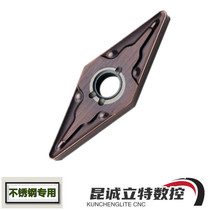 Numerical control car blade rhomboid steel piece stainless steel special VNMG160404 08-MA abrasion resistant knife grain high light alloy