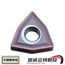 Stainless Steel Peach Type Cemented Carbide Numerical Control Blade External Round Car Blade WNMG080404 08-MS Double-sided Knife Grain