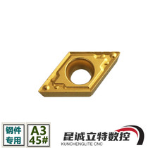 Boring numerical control car blade DCMT070204-HQCA5 rhomboid steel piece yellow alloy high abrasion resistance high light