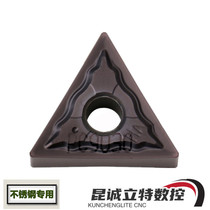 Numerical control car blade triangular steel piece stainless steel TNMG160404 408 want car Outer round knife grain abrasion resistant high light