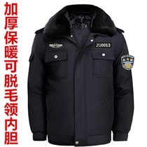 bao an fu dong zhi qin coat nan dong zhuang thickened bao an fu multifunctional long clothes cotton security coat