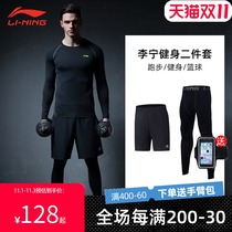 Li Ning sports leggings fitness pants running basketball leggings compression pants training pants men quick-drying suit summer