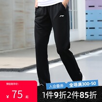 Li Ning badminton womens trousers summer sports leisure pants loose straight tube quick-drying training pants AKLM662