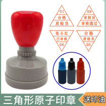 Triangle inspection pass atomic quality inspection chapter QCPASS chapter cash receipt certificate automatic oil