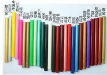 Retro flame paint sealing wax invitation envelope special sealing wax round fire paint wax stick (can be used with wax gun)