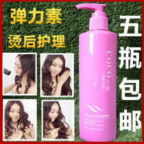 Wholesale hot curly hair curl elastic element fragrance Moisturizing Soft shaped baby egg spring element 260ml10