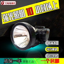 Yanni LED headlights strong outdoor charged ultra-bright flashlight lithium-ion light fishing ultra-long life