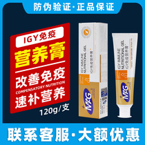 MAG cats use IGY immune nutrition cream Cat nutrition Enhance immunity Prevent disease Replenish energy