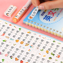 Kindergarten name sticker Baby name sticker Seam-free childrens name seal Waterproof cup stationery label sticker customization
