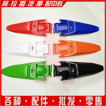 CQR150-250 off-road vehicle rear mud tile rear tail warped Maias V3 thickened rear fender
