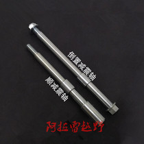 CQR150-250A1A3R5R8 off-road motorcycle inverted shock absorption front axle