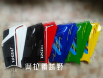 Jialing Chinese cabbage cross-country motorcycle accessories Jialing cabbage shell left and right side panel side cover left and right side cover