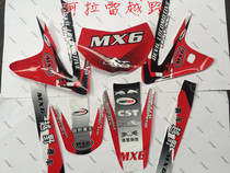 MX6 cross-country motorcycle original decal M4 M5 M2 M7 M8 shell film appearance sticker shell sticker