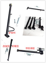 Off-road vehicle motorcycle modified side support side bracket side kick offset tripod oblique support Jialing cabbage CQR M4 6