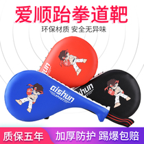 Taekwondo training foot put foot target Kick target Road target Childrens training supplies Hand target Foot board target Dojo chicken leg target