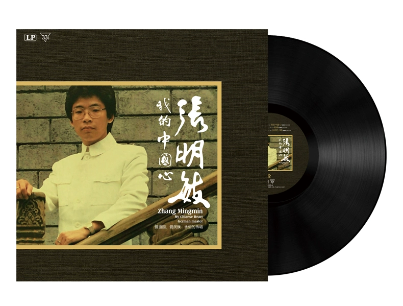 Bản ghi âm Vinyl LP chính hãng Zhang Mingmin My Chinese Heart Classic Songs Gramophone Dedicated 12-inch Disc - Máy hát