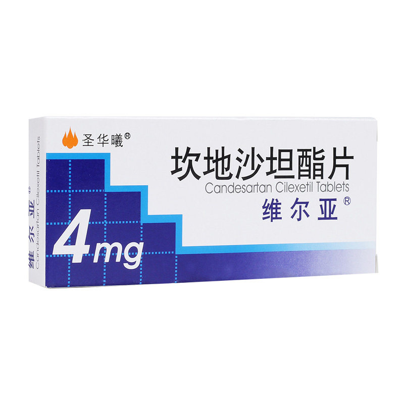 维尔亚 维尔亚 坎地沙坦酯片 4mg*14片/盒