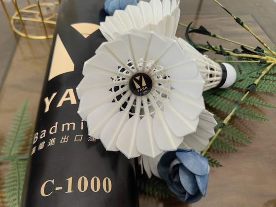 신제품 -Yaba C1000 고급 모르타르 백조 오리 풀 라운드 배드민턴 블랙 골드 업그레이드 버전 수출 배드민턴 신제품 -Yaba C1000 고급 모르타르 백조 오리 풀 라운드 배드민턴 블랙 골드 업그레이드 버전 수출 배드민턴