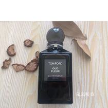 TomFord Tobacco Leaf Vanilla Ebony Agarwood London 250ml Spot