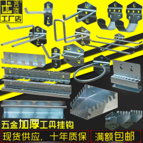 Tool hook Square hole hanging plate Screwdriver display stand Hardware hook Round single oblique single straight tool hanging plate hook