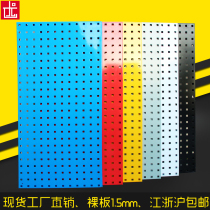 Tool hanging board Square hole hanging board Hardware tool rack hanging board Multi-function wall hanging material display rack Louver hanging board