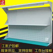 Tool square hole hanging plate Finishing frame workbench backplane with light frame Multi-function louver display frame Hardware hole plate