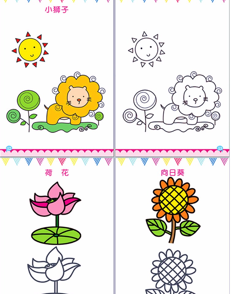 本23456岁宝宝涂色画幼儿早教书启蒙03岁涂涂画画学龄前儿童简笔画