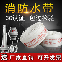 Fire hydrant hose 65GB gun joint fire hydrant head lined 2 5 inch consumption high-voltage explosion-proof