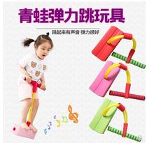 Childrens frog jumping toys kindergarten bounce training baby outdoor sports jumping bar bouncing shoes