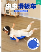 Kindergarten worm scooter sensory training equipment childrens early education home teaching aids vestibular balance board toys