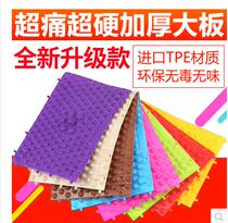 Run brother runs male finger plate foot massage mat overpain (4 tap) running male massage toe plate