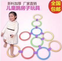 Kindergarten teaching aids childrens physical training equipment Sports outdoor parent-child toys jumping house jumping circle jumping grid
