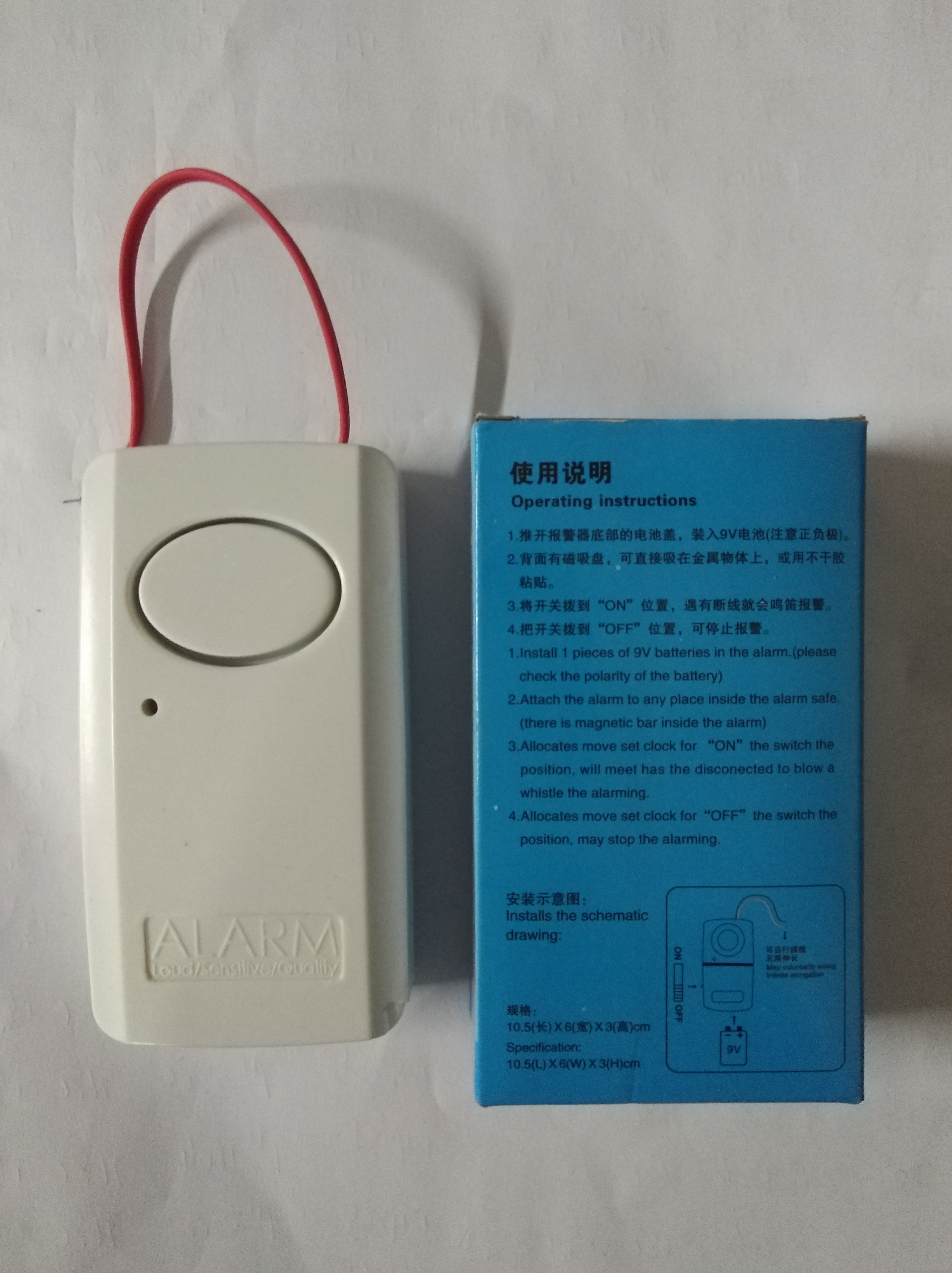 Stealth proof wire safety net-Taobao