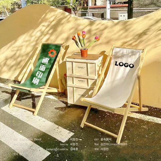 Beach chair folding chair solid wood lounge canvas chair lunch break chair simple leaning outdoor portable portable companion chair lazy chair Beach chair folding chair solid wood lounge canvas chair lunch break chair simple leaning outdoor portable portable companion chair lazy chair