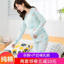 Pregnant women autumn clothes Autumn pants set cotton postpartum nursing pajamas Month clothes Autumn and winter models feeding warm underwear women