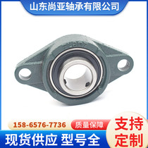 UCFL 201 202 202 204 205 206 208 208 209