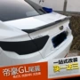 Dành riêng cho 16-17 Geely Emgrand GL phía sau cánh đấm miễn phí với sơn ABS sửa đổi ngang thể thao cánh cố định Đuôi gió the thao