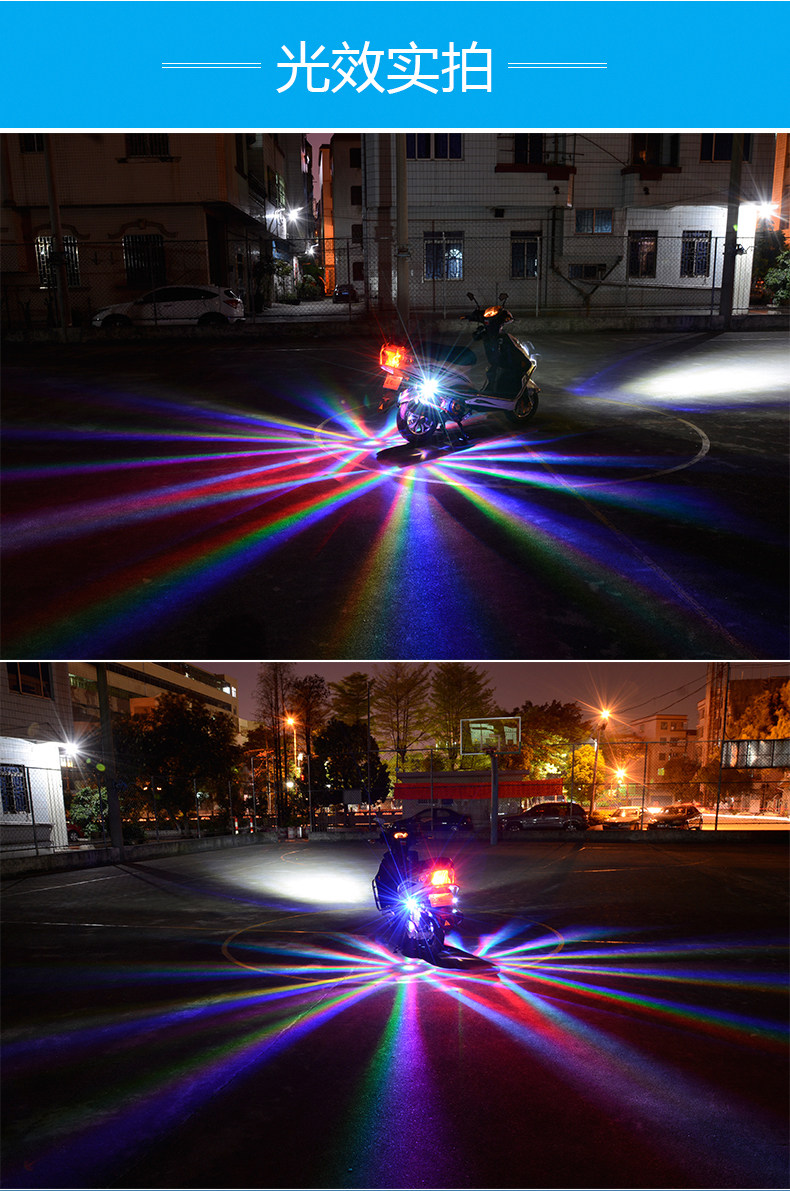 12v彩灯雾灯车灯灯摩托车鬼火底盘摩托车爆闪灯灯泡总成七彩