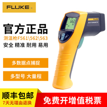 FLUKE F561 F562 F563 Infrared Thermometer fluke561 Thermometer Gun Contact