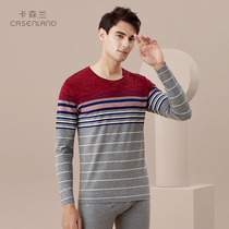 Kassenlan mens autumn clothes autumn pants pure cotton lingerie warm suit light and slim fit youth round collar bottom autumn and winter