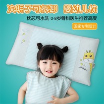 Childrens pillow baby 2-3 children over 6 years old 0 Primary School kindergarten Four Seasons General buckwheat 1 special baby