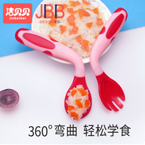 Baby spoon baby learning to eat training spoon Fork set childrens tableware elbow one year old flexible rice pocket