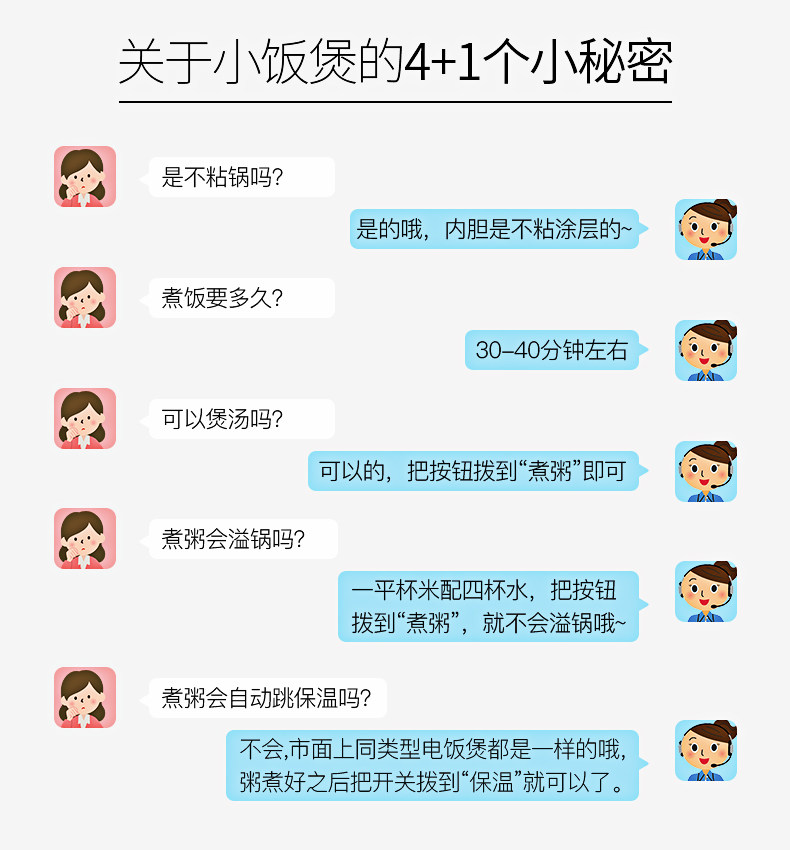 长虹迷你电饭煲家小型电饭锅2l